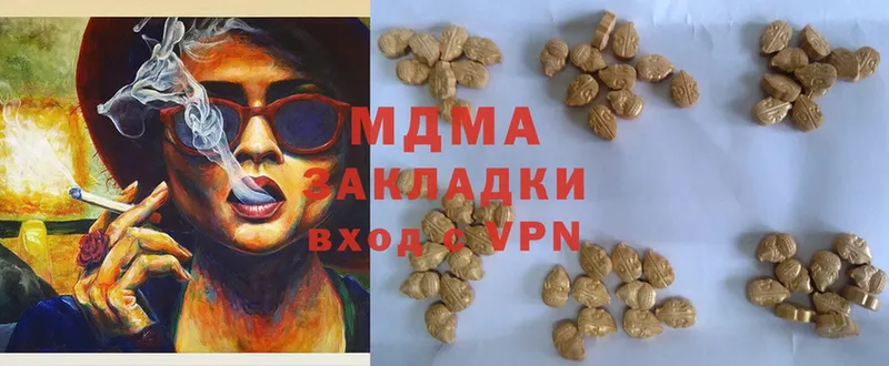 МДМА VHQ  ссылка на мегу ссылки  Мамадыш 